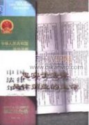 黑龙江秸秆污染法律规制研究