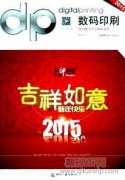 基于边缘计算的数据协作缓存研究