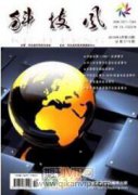 水轮发电机组常见故障与解决思路