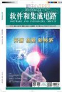 基于单片机的节能饮水机控制系统设计研究