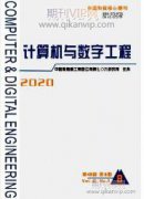大数据背景下计算机网络信息安全风险和解决对策研究