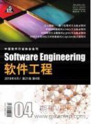 基于Multisim的磁致伸缩传感器收发电路仿真