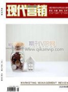 “互联网+”体育产业生态建构与发展策略