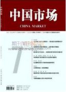 施工企业财务业务一体化与财务人员转型