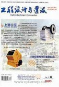 建设工程质量保证金的法律性质分析
