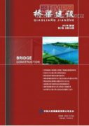 基于安卓平台的远程监控linux系统设备设计