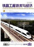 基于GPS的高速铁路轨道静态检查系统的研究