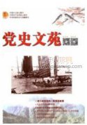 课程思政融入高职空乘专业新思考