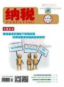 建筑工程装饰装修质量通病的防治措施