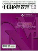 人性化管理模式在骨科护理管理中应用的临床效果探讨