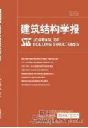 建筑装饰装修工程施工中绿色施工技术探析