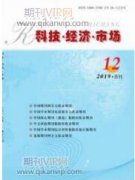 生鲜电商行业发展面临的问题及政策建议