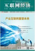 如何构建企业员工健康和谐心理