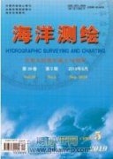 高质量发展目标下海洋经济复合系统协调发展研究