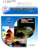 新媒体时代编辑素质对媒体传播的影响研究