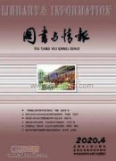 国内高校大学生信息素养影响因素研究