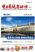 论用电监察工作面临的问题及反窃电思考