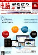从科技奥秘到智能生活的编程项目学习