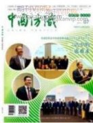 医院环境信息模型在疫情防控中的应用研究