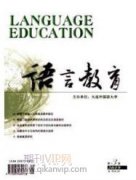 基于标签迁移和深度学习的跨语言实体抽取研究