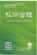 劳动力流动对山东省区域经济差距的影响
