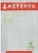 力响应性聚合物的研究进展