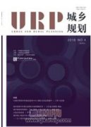 新形势下城乡规划管理一体化的分析