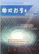 高中历史学科线上教学评价的内涵与路径