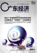 公司治理、资本监管与银行风险承担