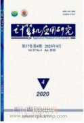 基于大数据的高中政治线上教学效果诊断与优化策略