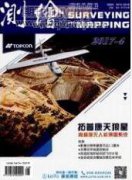 人才政策感知的影响因素研究