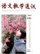 智慧学习环境下高校通识课教学实践与思考