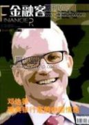 高新科技企业借壳上市的风险防控及路径提升