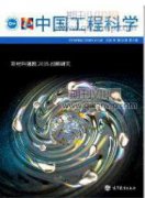 沙尘环境下高速列车气动特性分析