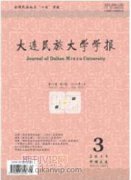 权力控制与规范认同的相互关联