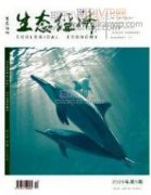 数字经济时代的财务管理战略转型