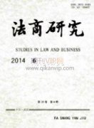 美国海商法下船方对装卸工人及港口工人的责任