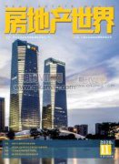 瓦斯通风安全问题及其防范措施探讨