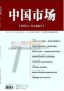 产业竞争对企业财务风险的影响