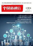 数字化推动矿业高质量发展