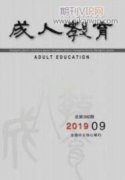 产教融合背景下职业教育专业建设对策研究