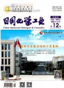 十元瓜环主客体比率型荧光探针对尼罗替尼的识别和检测