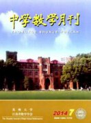 中学数学思想方法的分类及其教学