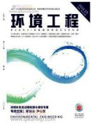 职场情景英语在线开放课程生态化建设理论研究