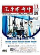 基于驾驶性客观评价方法的某DCT车型起步改善研究