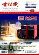 马氏体不锈钢堆焊镍基合金工艺开发