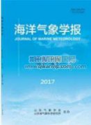 跨区域治理：海洋环境治理的范式创新