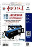 机械臂系统自组织模糊径向基神经网络控制器设计