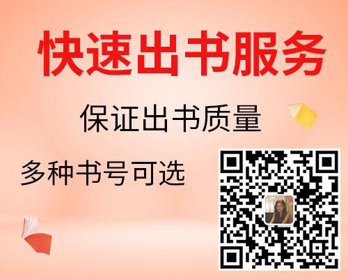农业技术论文