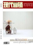 智能电力营销环境下提高供电优质服务的对策